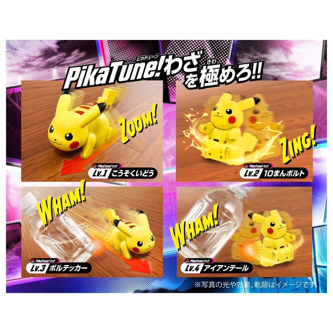 210922-pikachu (2)